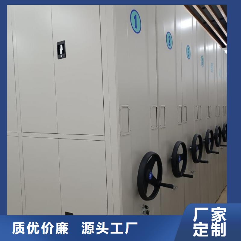 讓利客戶【鑫康】密集手搖移動書架