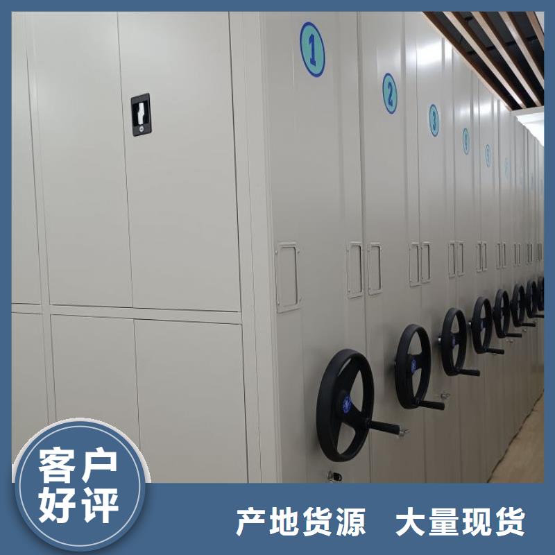 供應(yīng)信息【鑫康】綜合檔案密集架