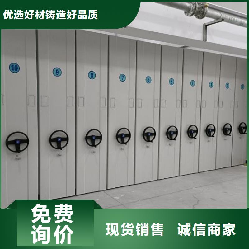 零售價【鑫康】密集型檔案移動柜