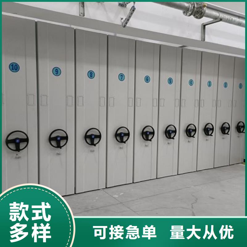 歡迎惠訂【鑫康】移動檔案柜