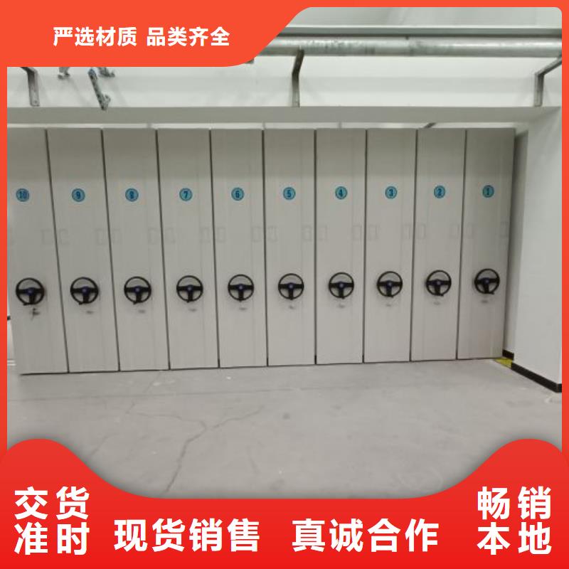 銷售商【鑫康】檔案館手動(dòng)密集柜