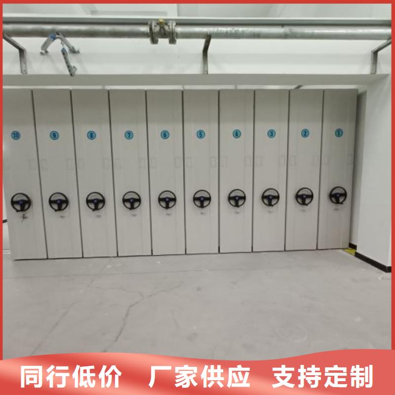 銷售商【鑫康】檔案館手動密集柜