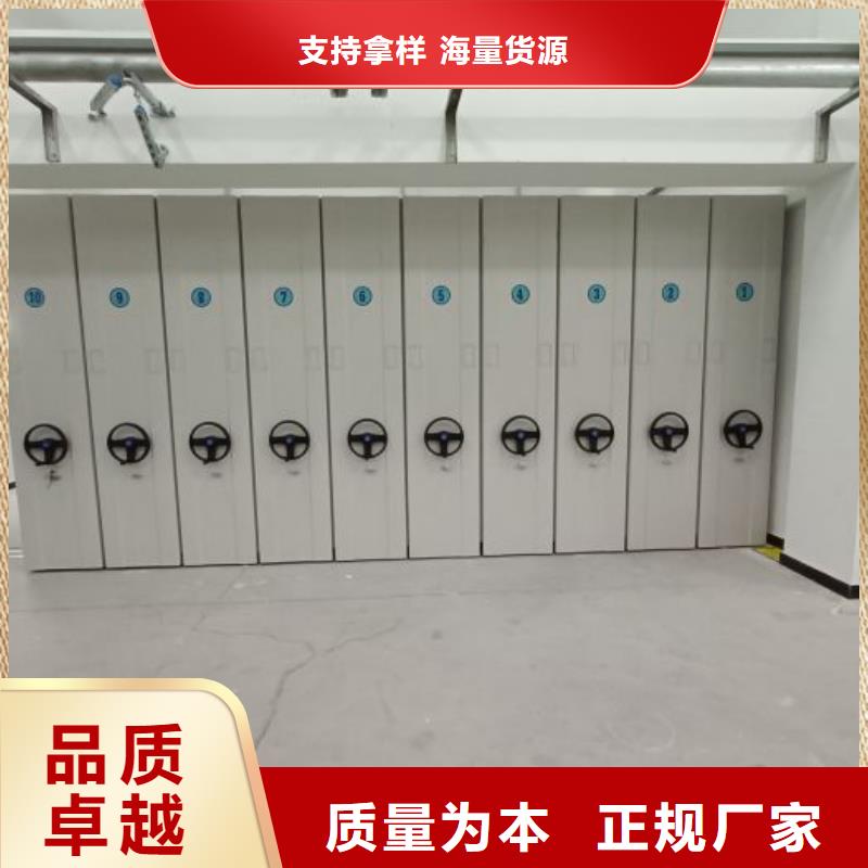 哪家便宜【鑫康】密集柜檔案柜