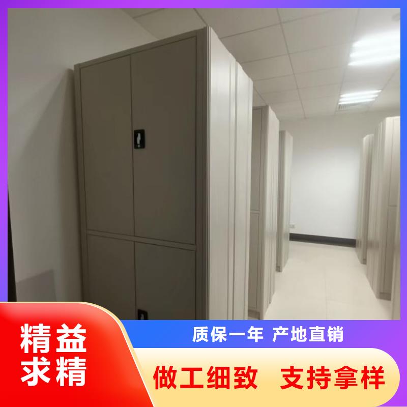 深耕市場(chǎng)【鑫康】資料室電動(dòng)密集柜
