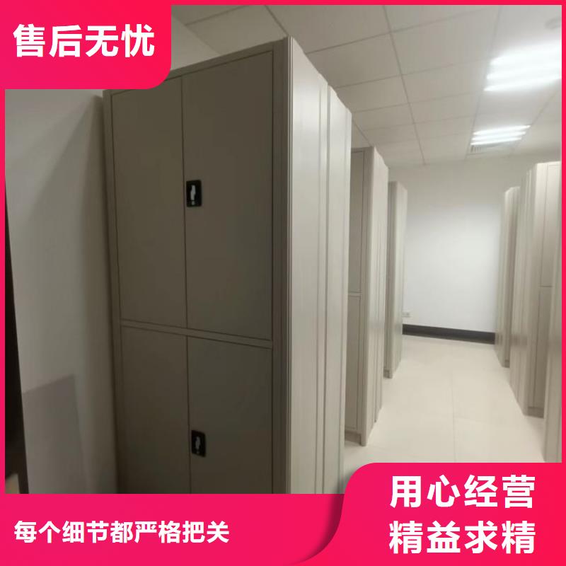 敬請來電【鑫康】密集柜檔案柜