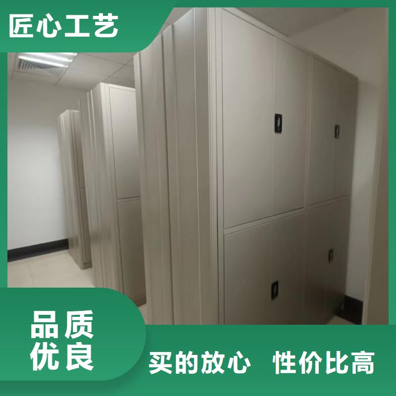 求真務實【鑫康】庫房密集架