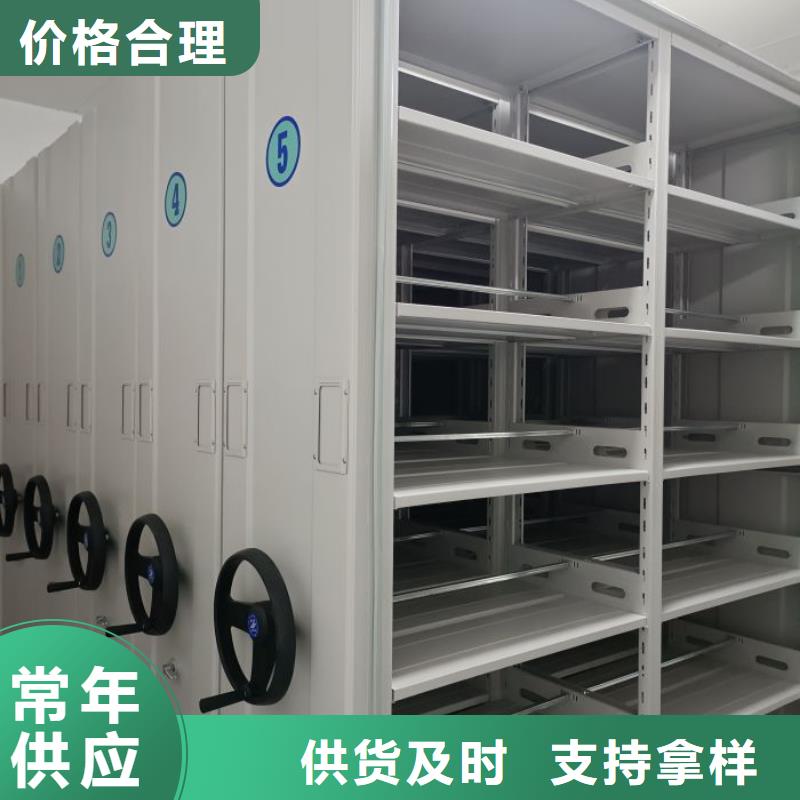 密集文件圖紙柜0元寄樣