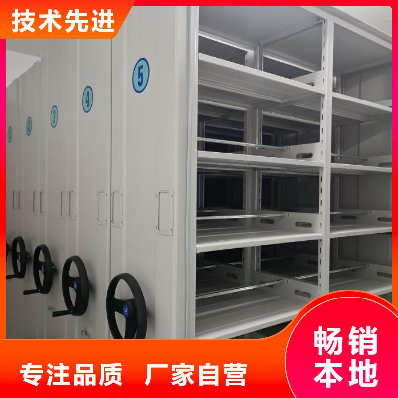 供應信息【鑫康】移動密集檔案架
