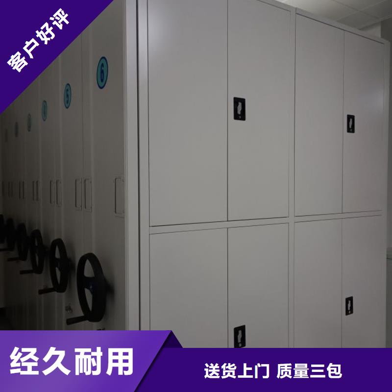 方便顧客【鑫康】自動選層檔案柜