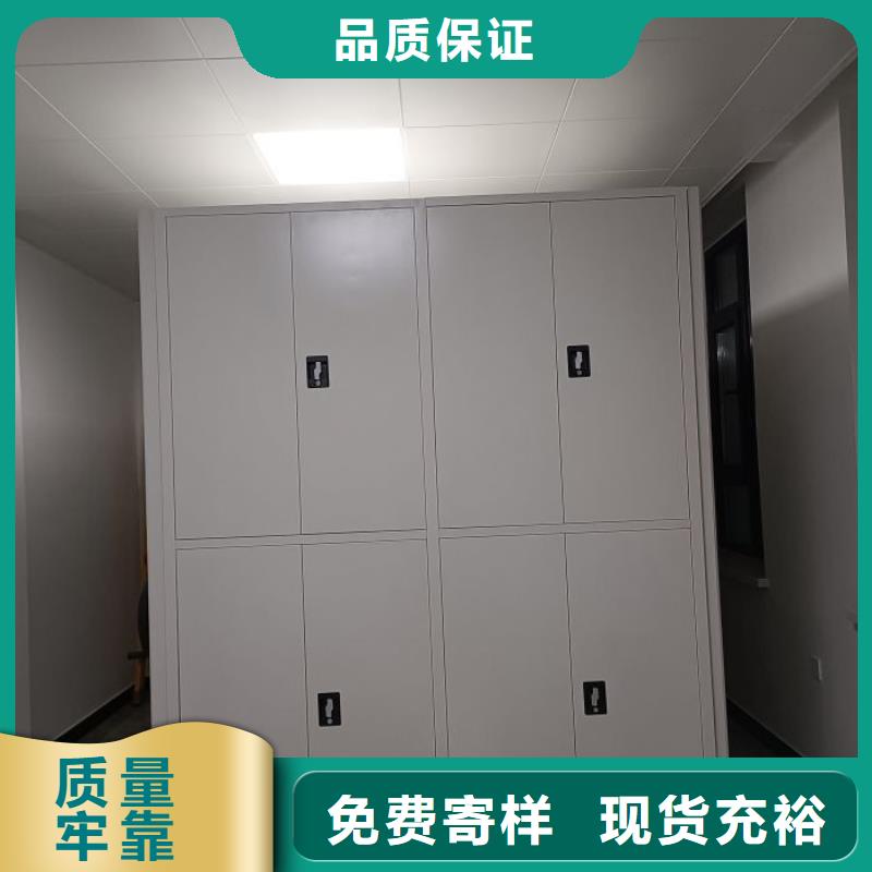 各類產品的不同點【鑫康】拆裝檔案保管密集柜