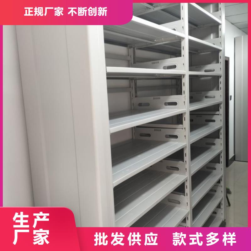 秉承誠信【鑫康】智能表庫密集柜
