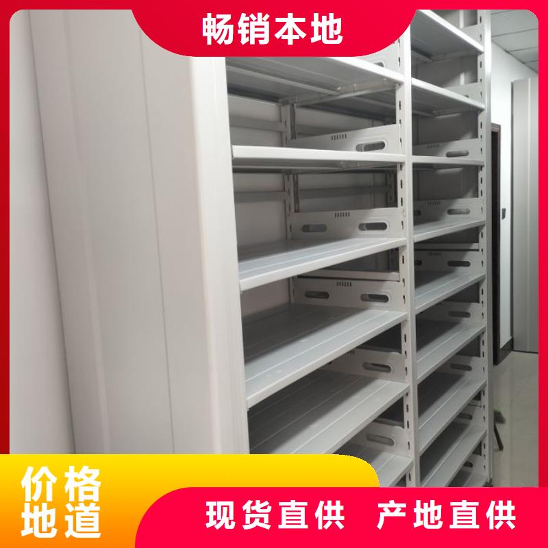 哪種好【鑫康】智能式移動密集架