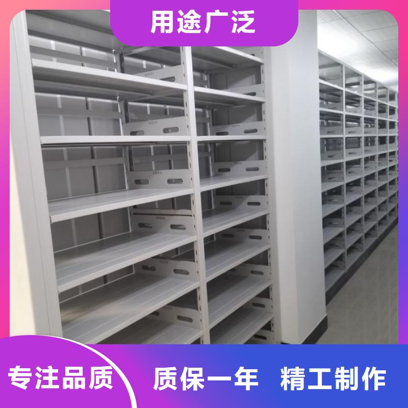 價格低的電動智能移動密集架品牌廠家