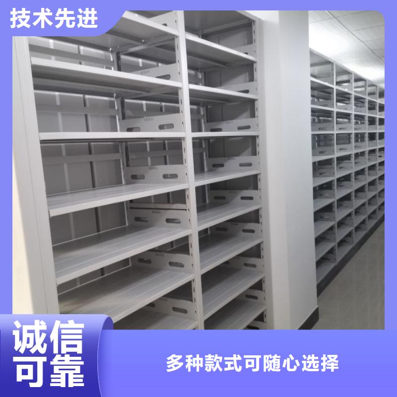 總經(jīng)銷【鑫康】移動式密集檔案櫥