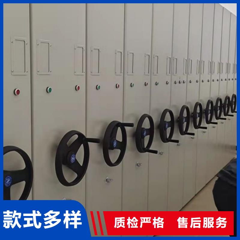 全心全意【鑫康】種子密集架