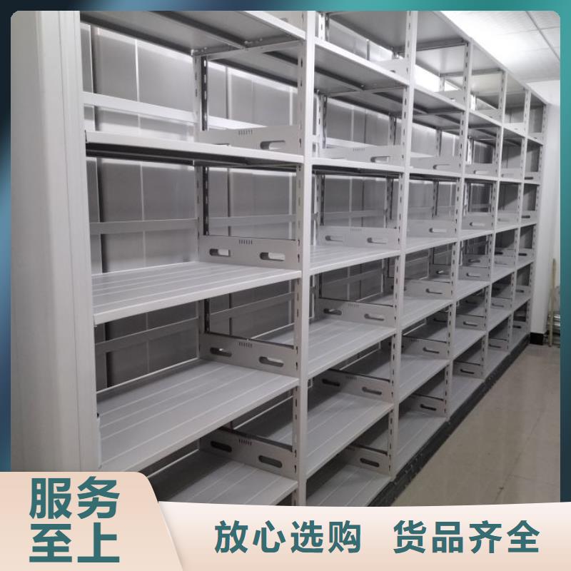 施工電話【鑫康】密集架移動檔案柜