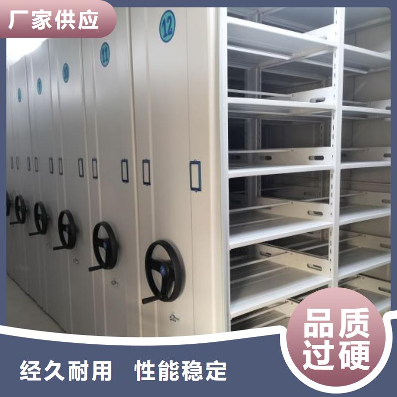 廠家是提高競爭力的關鍵【鑫康】密集型檔案柜