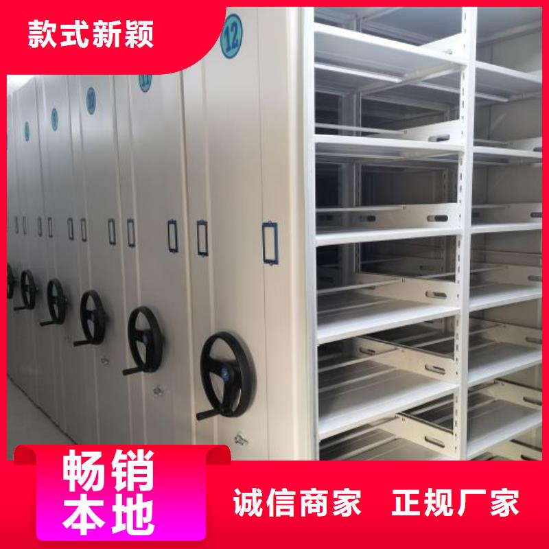 產品運用時的禁忌【鑫康】檔案室密集柜