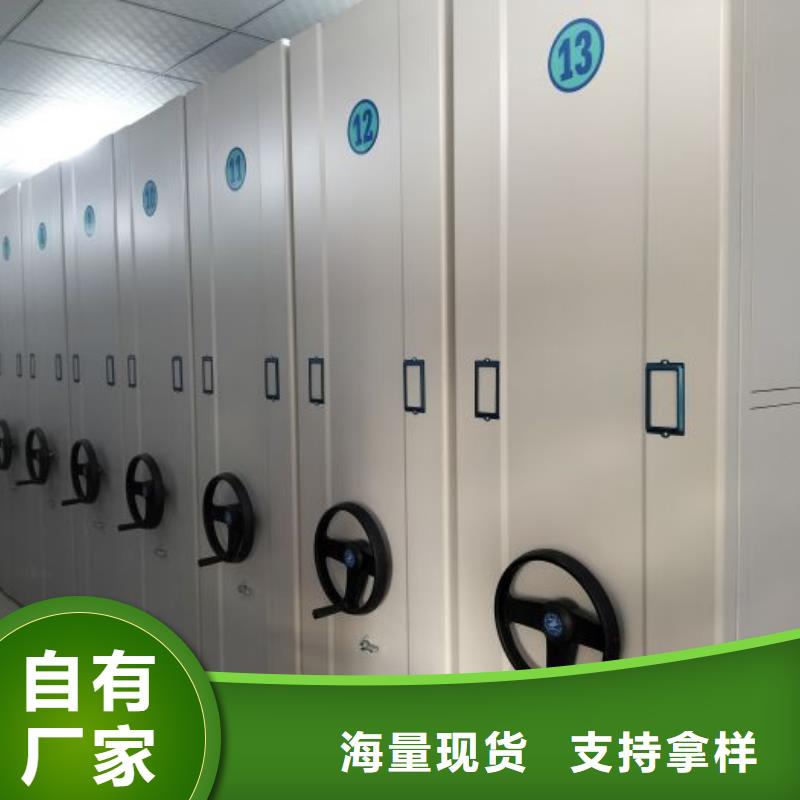 恭候蒞臨【鑫康】檔案資料庫(kù)密集柜