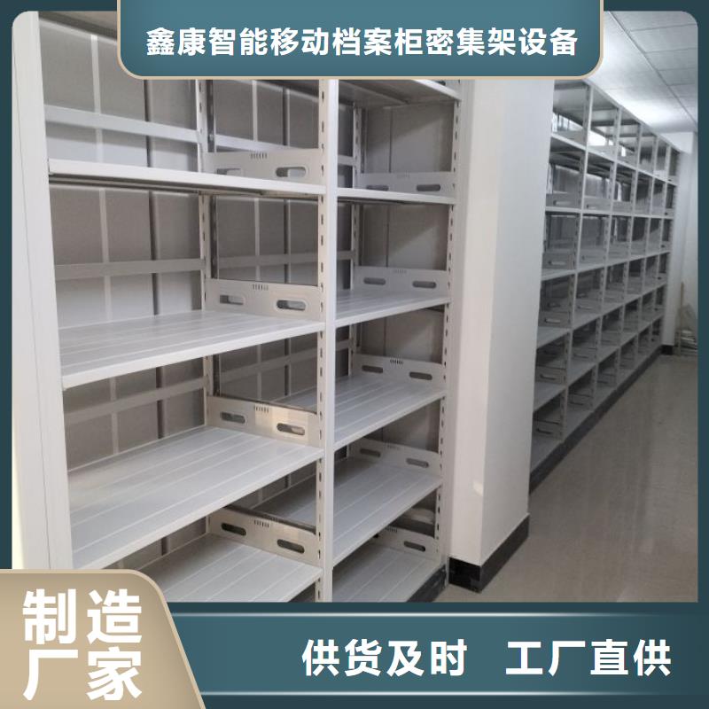 哪里有銷售【鑫康】手動病歷密集架