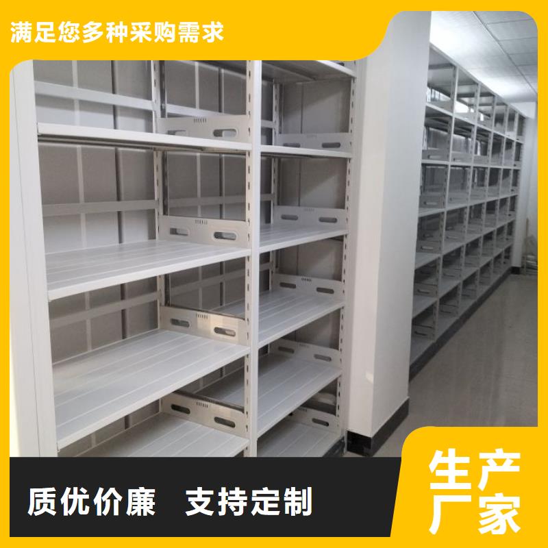 各类产品的不同点【鑫康】拆装档案保管密集柜