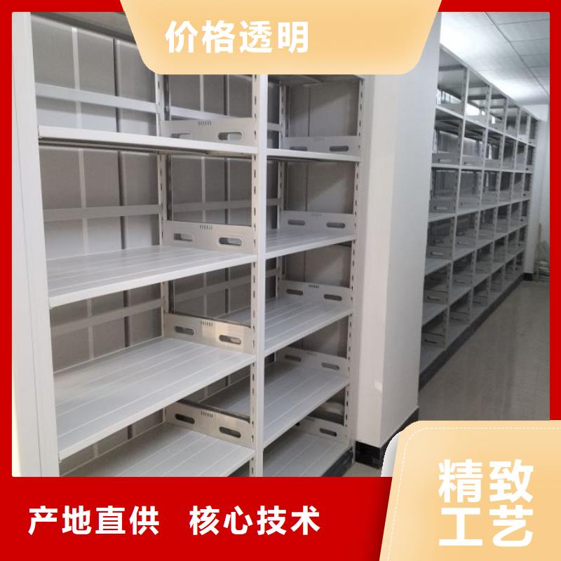 久享盛名【鑫康】手動密集書架