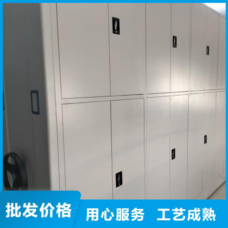 務實發展【鑫康】檔案室用密集架