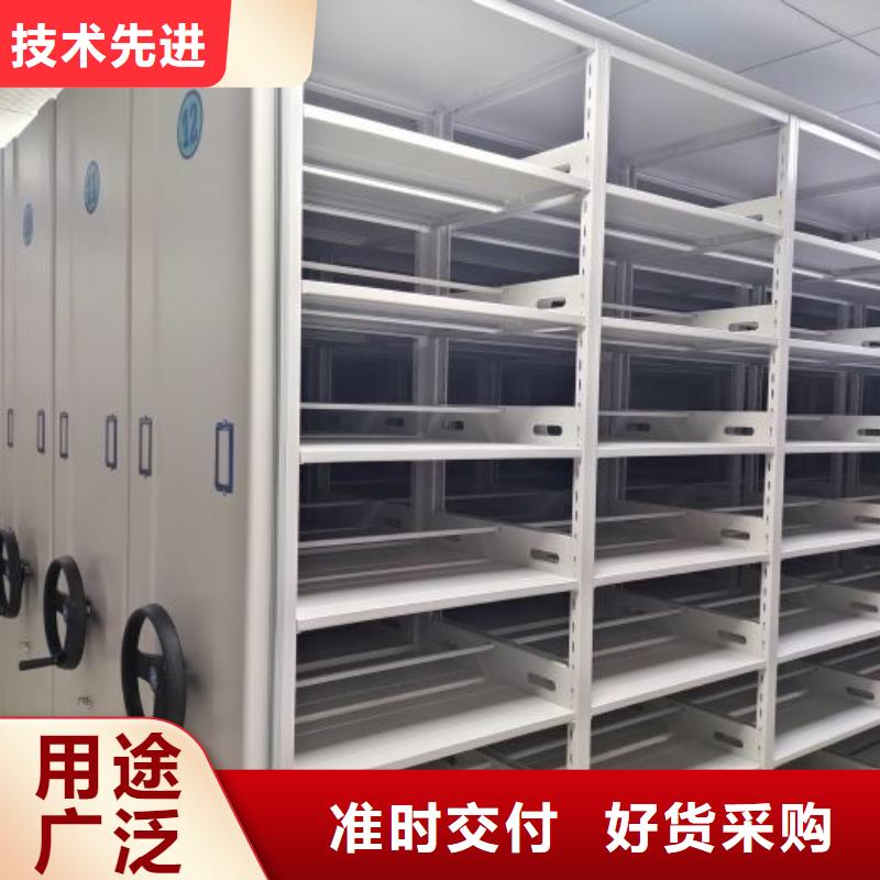 哪種好【鑫康】智能式移動密集架