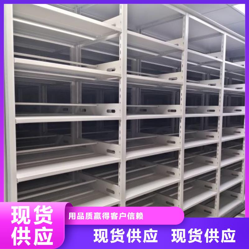 誰(shuí)家便宜【鑫康】檔案盒密集架