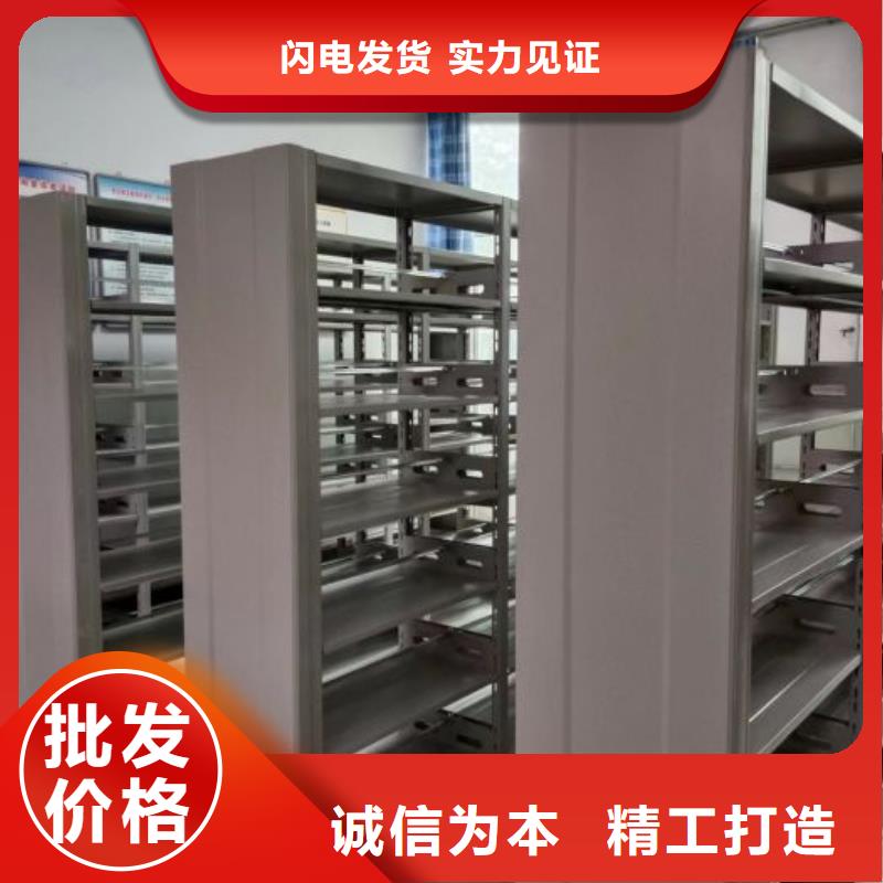 城建檔案管理密集架生產(chǎn)廠家歡迎致電