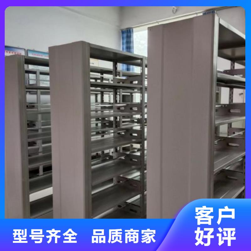 生產(chǎn)廠家歡迎咨詢【鑫康】電表密集架