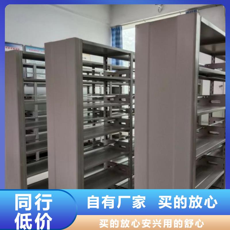 以人為本【鑫康】檔案資料柜