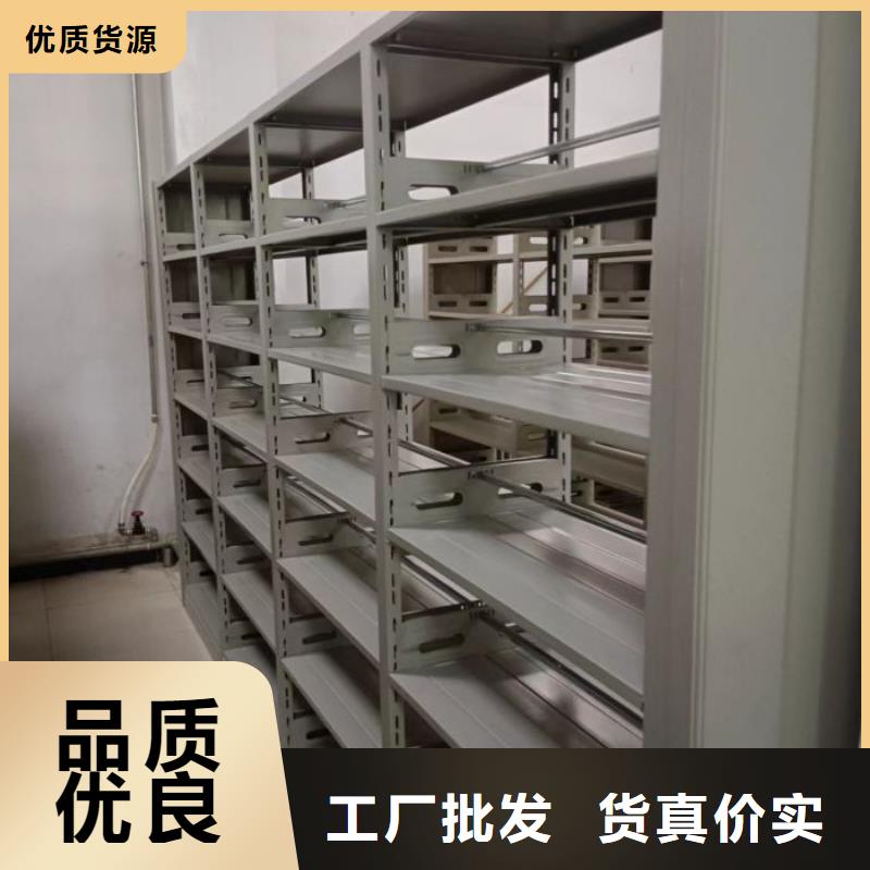 質地優良【鑫康】檔案庫房密集架