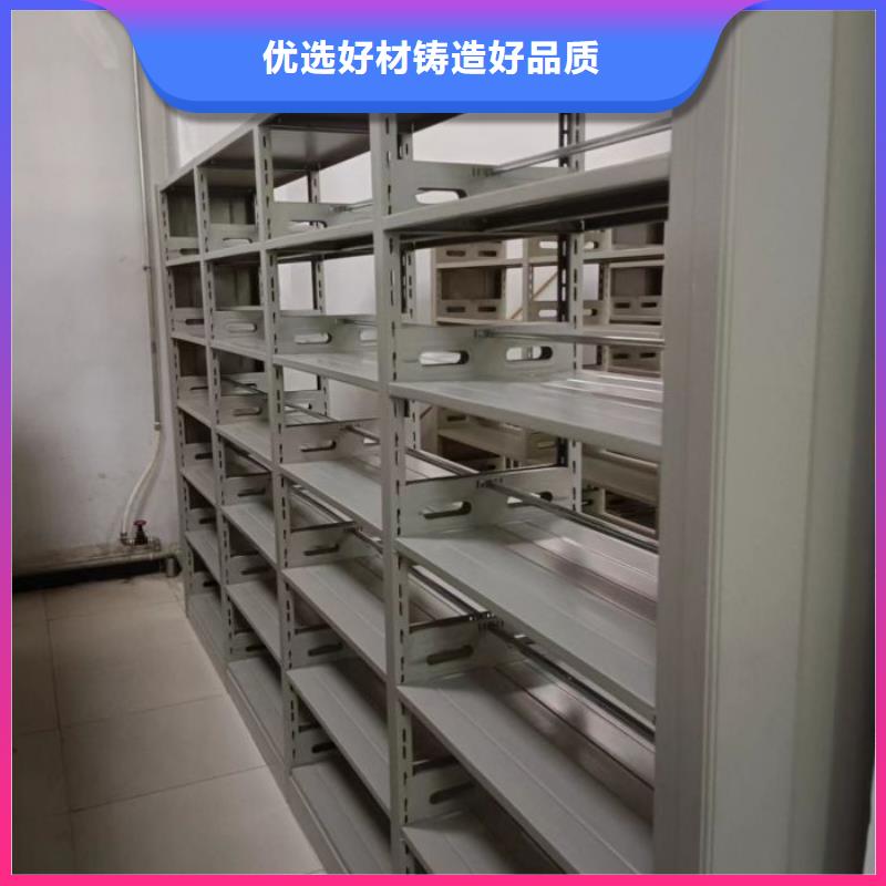 聯(lián)系人【鑫康】檔案管理密集柜