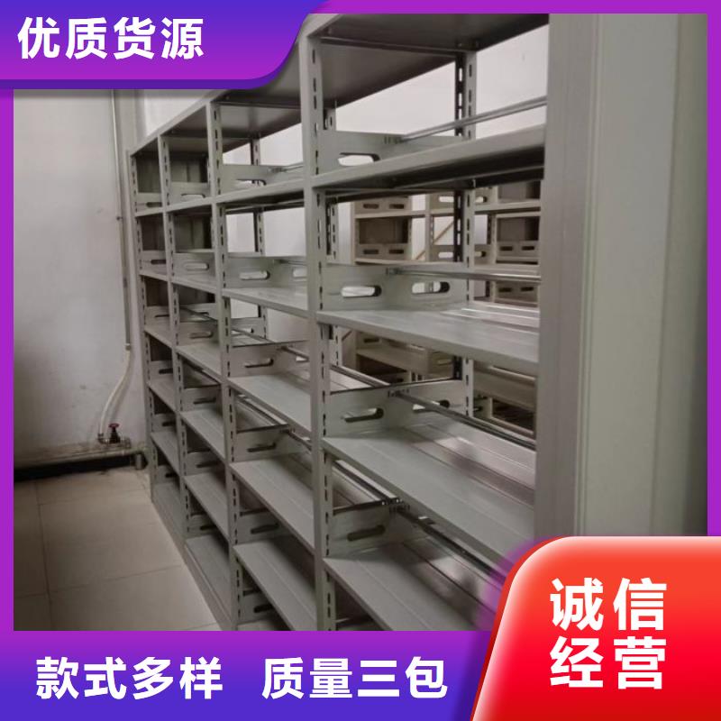 久享盛名【鑫康】手動密集書架