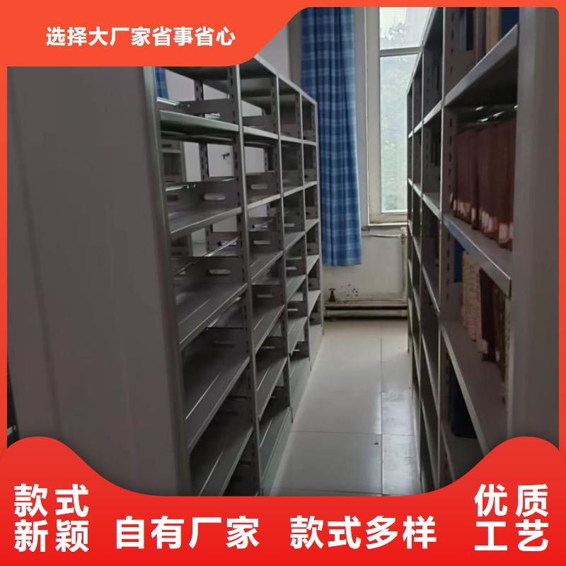 城建檔案管理密集架生產(chǎn)廠家歡迎致電