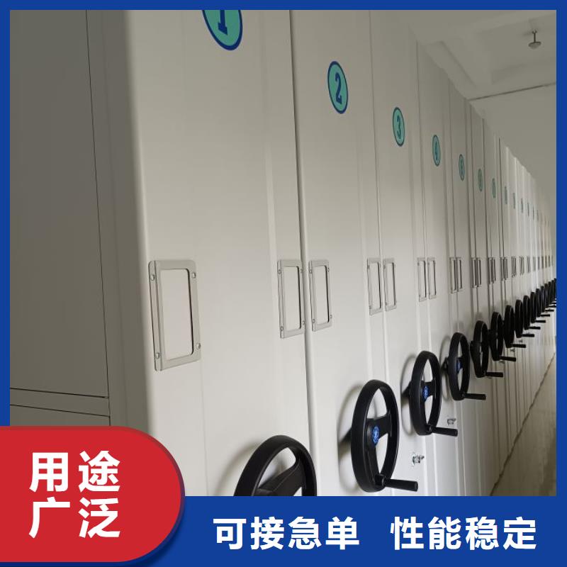 圖文信息【鑫康】智能檔案柜