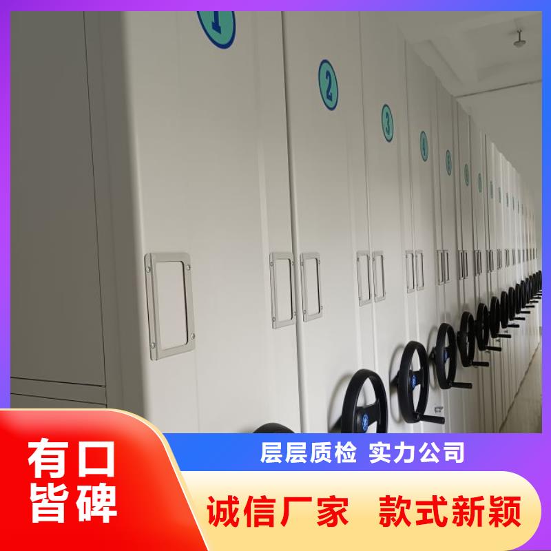 采購信息【鑫康】檔案資料庫密集架