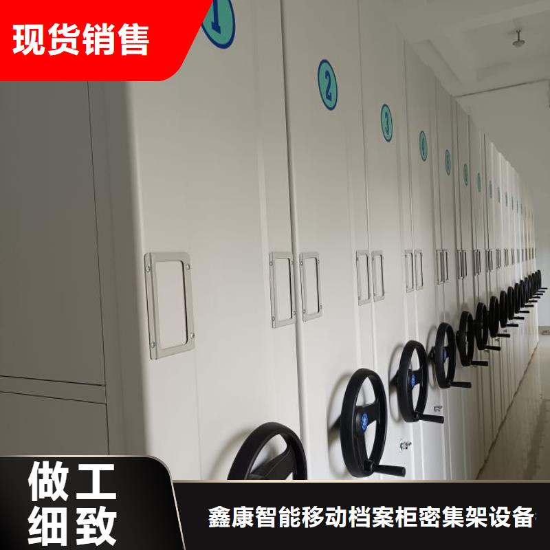 敬請致電【鑫康】方向盤型密集柜