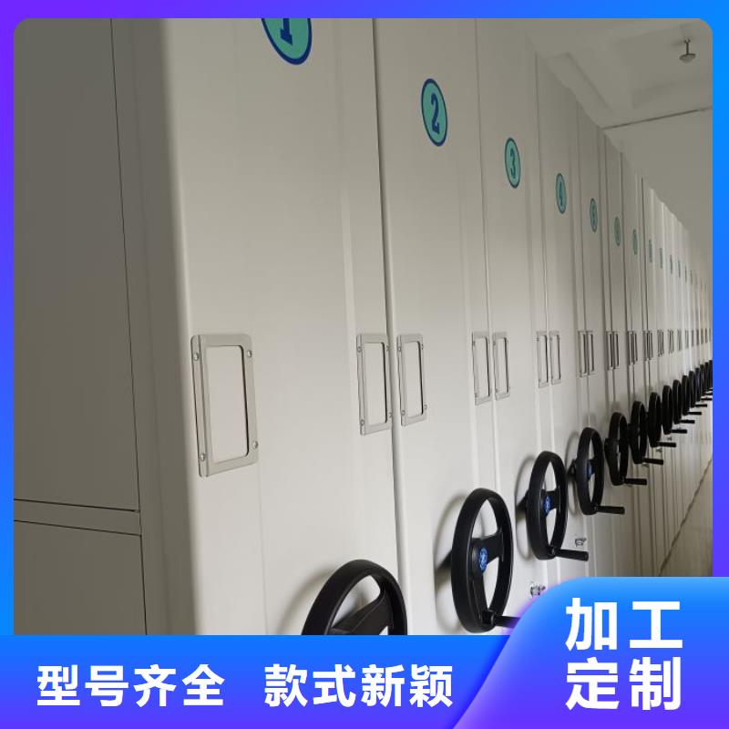 標新立異【鑫康】人事檔案密集架