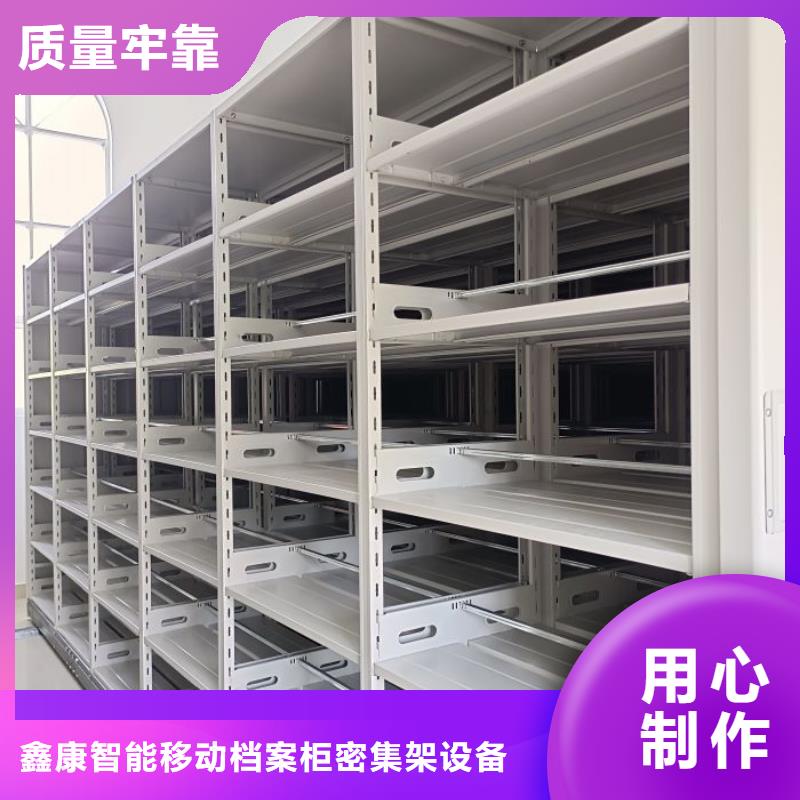 規格型號齊全【鑫康】圖書檔案架