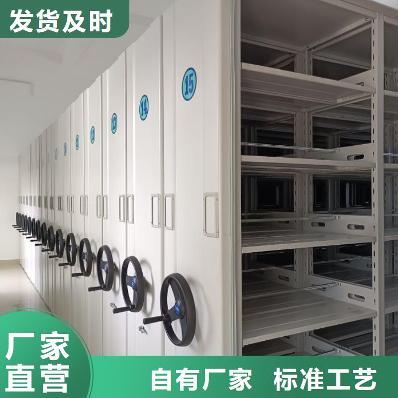 顧客至上【鑫康】手搖密集架