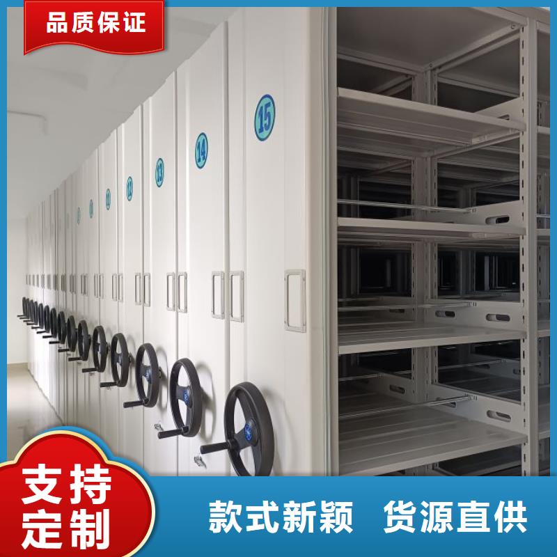 哪家好的【鑫康】檔案資料庫密集架