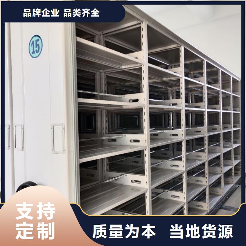 施工電話【鑫康】移動式密集檔案櫥