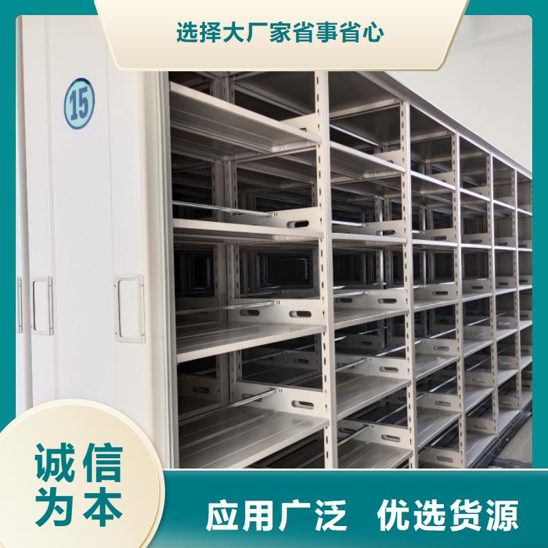 销售部【鑫康】文件密集柜