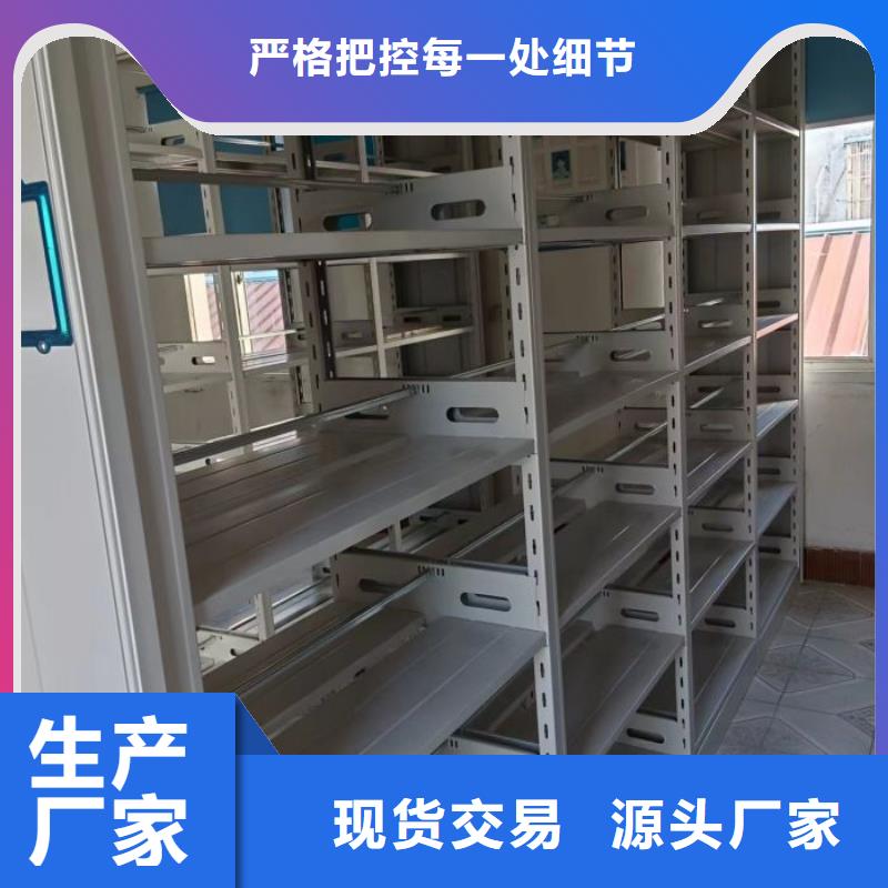 常見故障【鑫康】檔案室智能一體密集柜