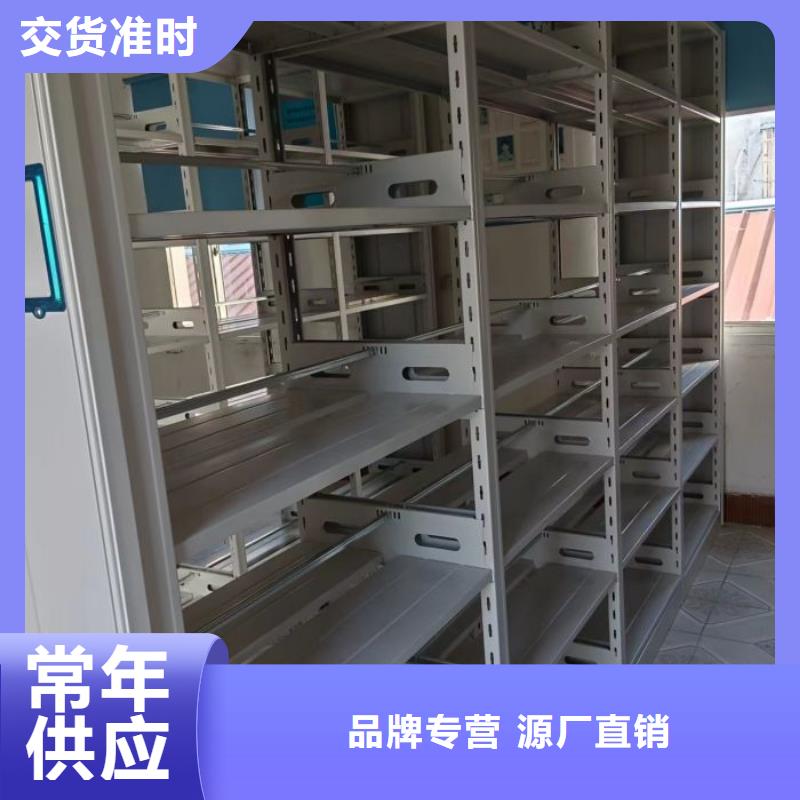 廠家供貨【鑫康】智能電動密集書架