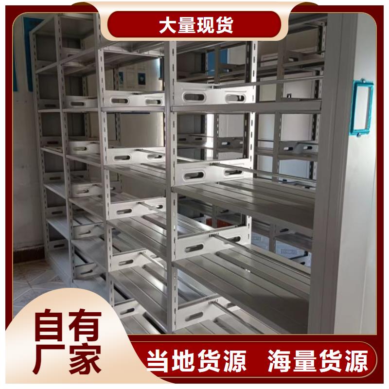 ：檔案館藏室密集柜