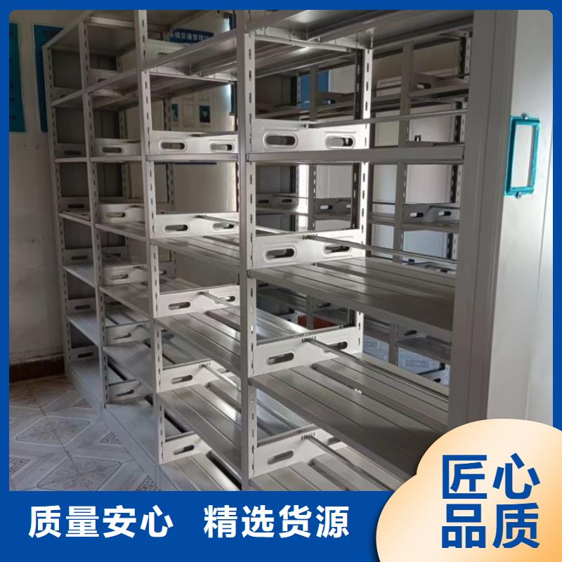 可移動檔案存放密集架多年老廠