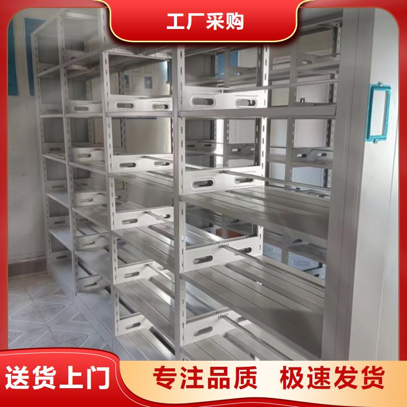 全心全意【鑫康】檔案館手電動密集架